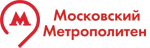 Московский метрополитен