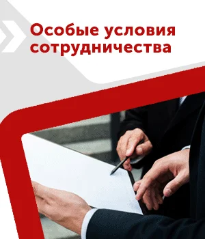 Сотрудничество Сотрудничество